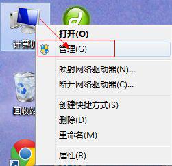 win7手动为系统保留分区分配盘符怎么设置 Win7手动为系统保留分区分配盘符步骤