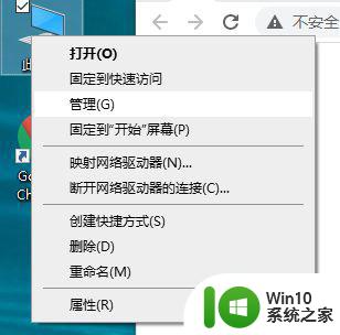 win10台式机宽带连接自动连接怎么设置 Win10台式机宽带自动连接设置方法