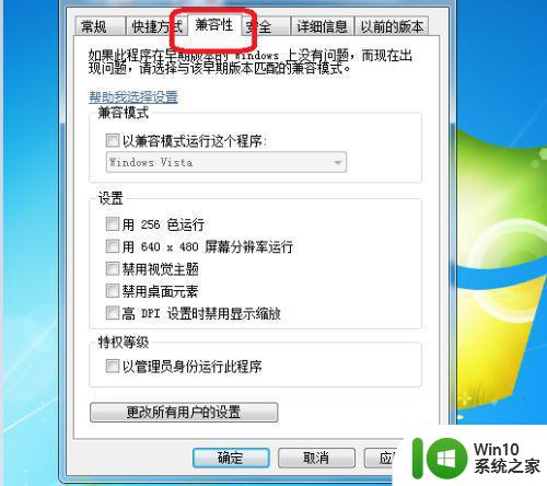 彻底解决cad2018在win10系统运行卡的方法 CAD2018在Win10系统运行卡顿怎么办