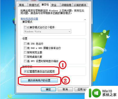 彻底解决cad2018在win10系统运行卡的方法 CAD2018在Win10系统运行卡顿怎么办