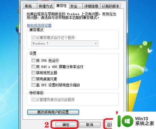 彻底解决cad2018在win10系统运行卡的方法 CAD2018在Win10系统运行卡顿怎么办