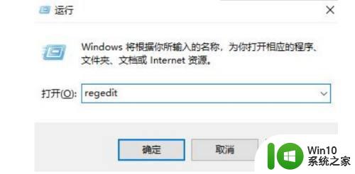 win10搜索不能使用五笔输入法怎么修复 win10搜索栏不能输入五笔