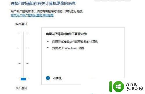 win10搜索不能使用五笔输入法怎么修复 win10搜索栏不能输入五笔