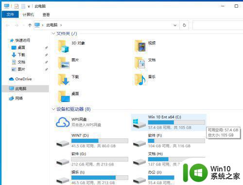 win10电脑连接移动硬盘无法找到图标和读取数据怎么办 Win10电脑无法识别移动硬盘怎么办