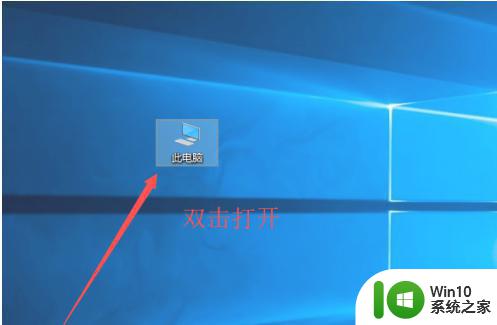 电脑从装win10系统后卡顿卡屏怎么办 电脑win10系统卡顿卡屏解决方法