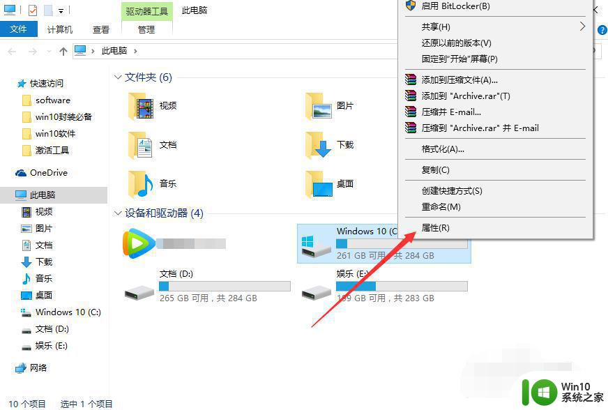 电脑从装win10系统后卡顿卡屏怎么办 电脑win10系统卡顿卡屏解决方法