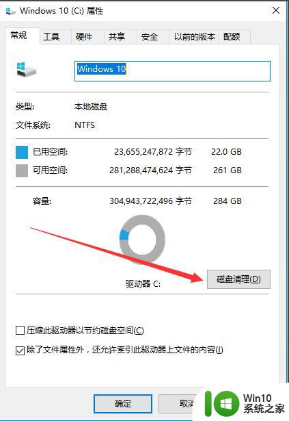 电脑从装win10系统后卡顿卡屏怎么办 电脑win10系统卡顿卡屏解决方法