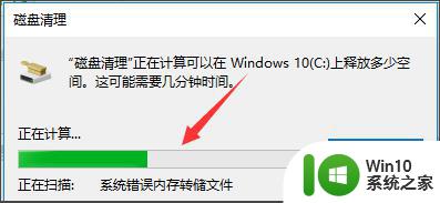 电脑从装win10系统后卡顿卡屏怎么办 电脑win10系统卡顿卡屏解决方法