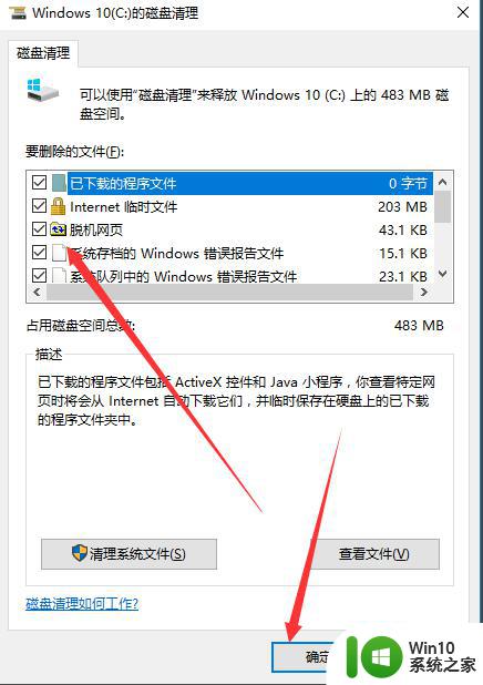 电脑从装win10系统后卡顿卡屏怎么办 电脑win10系统卡顿卡屏解决方法