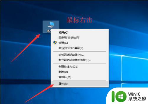 电脑从装win10系统后卡顿卡屏怎么办 电脑win10系统卡顿卡屏解决方法