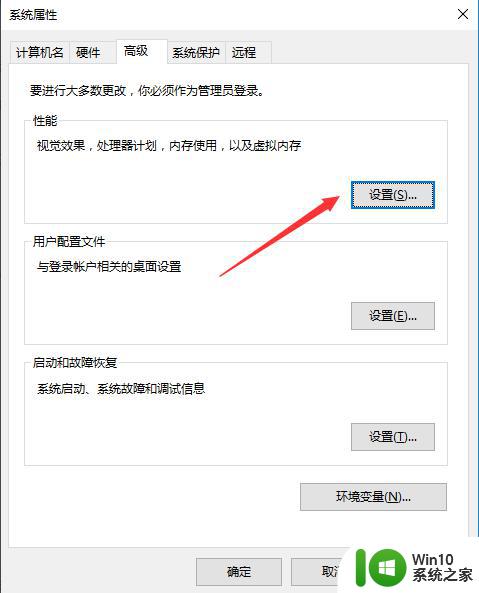 电脑从装win10系统后卡顿卡屏怎么办 电脑win10系统卡顿卡屏解决方法