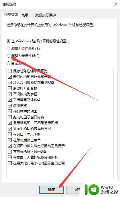 电脑从装win10系统后卡顿卡屏怎么办 电脑win10系统卡顿卡屏解决方法