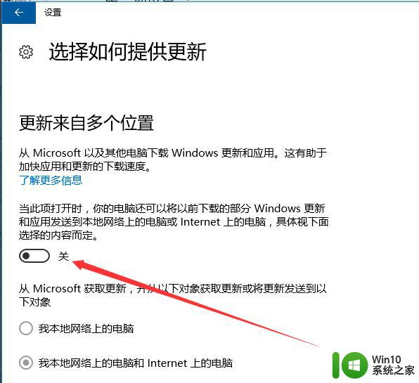 电脑从装win10系统后卡顿卡屏怎么办 电脑win10系统卡顿卡屏解决方法