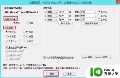 电脑装完win10开机出现checking media解决方法 电脑启动时显示checking media如何解决