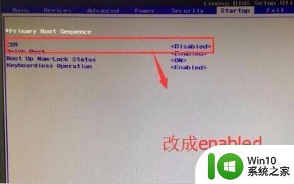 电脑装完win10开机出现checking media解决方法 电脑启动时显示checking media如何解决