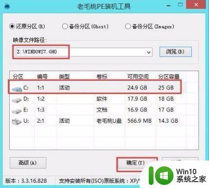 电脑装完win10开机出现checking media解决方法 电脑启动时显示checking media如何解决