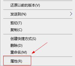 win10修改文件时提示你没有权限打开该文件如何解决 Win10修改文件没有权限怎么办