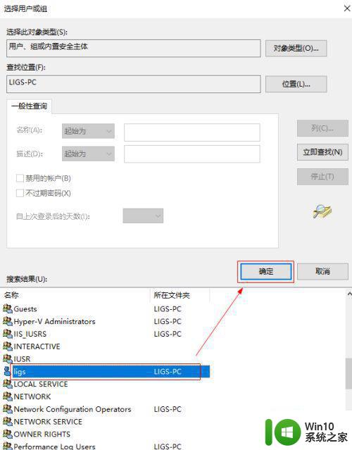 win10修改文件时提示你没有权限打开该文件如何解决 Win10修改文件没有权限怎么办