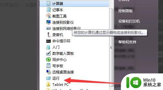 win7错误0x80071ac3 无法完成操作 因为卷有问题如何修复 Win7错误0x80071ac3无法完成操作怎么办