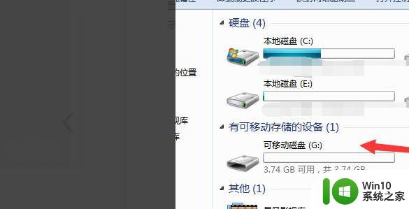 win7错误0x80071ac3 无法完成操作 因为卷有问题如何修复 Win7错误0x80071ac3无法完成操作怎么办