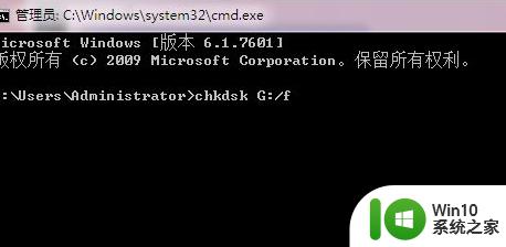 win7错误0x80071ac3 无法完成操作 因为卷有问题如何修复 Win7错误0x80071ac3无法完成操作怎么办