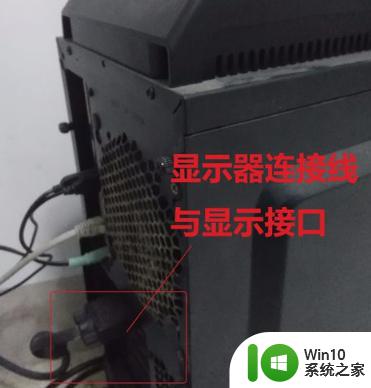 window7笔记本外接hdmi显示器无信号怎么修复 Windows7笔记本连接HDMI显示器无信号问题解决方法