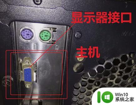 window7笔记本外接hdmi显示器无信号怎么修复 Windows7笔记本连接HDMI显示器无信号问题解决方法