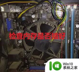 window7笔记本外接hdmi显示器无信号怎么修复 Windows7笔记本连接HDMI显示器无信号问题解决方法