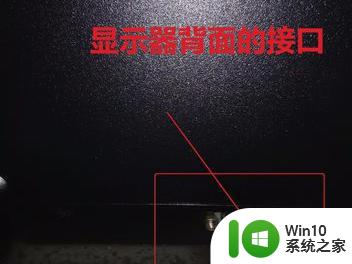 window7笔记本外接hdmi显示器无信号怎么修复 Windows7笔记本连接HDMI显示器无信号问题解决方法