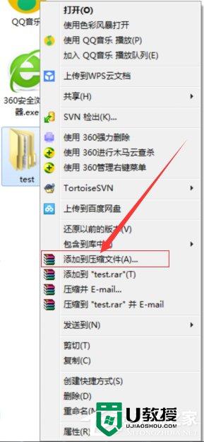 Windows7设置将文件压缩到最小的方法 Windows7文件压缩到最小的方法