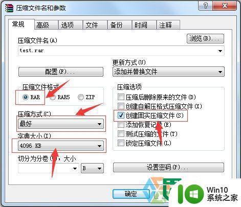 Windows7设置将文件压缩到最小的方法 Windows7文件压缩到最小的方法