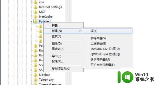 win7系统windows资源管理器已停止工作一直弹出来的处理方法 win7系统windows资源管理器频繁弹出停止工作的解决方法