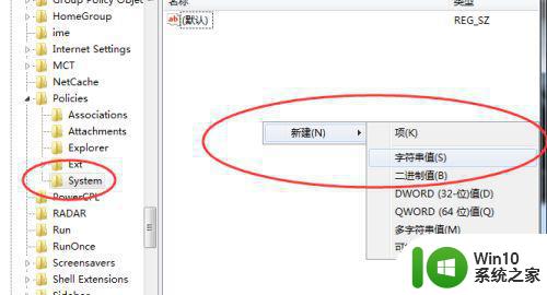 win7系统windows资源管理器已停止工作一直弹出来的处理方法 win7系统windows资源管理器频繁弹出停止工作的解决方法