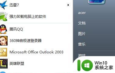 win7链接宽带出现不可使用找不到设备的解决教程 Win7链接宽带找不到设备解决方法