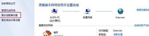 win7链接宽带出现不可使用找不到设备的解决教程 Win7链接宽带找不到设备解决方法