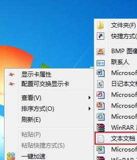 win7链接宽带出现不可使用找不到设备的解决教程 Win7链接宽带找不到设备解决方法