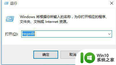 笔记本win10玩游戏不能全屏两边是黑边怎么解决 win10笔记本玩游戏黑边解决方法