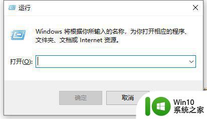 window10搜索出内容不准确无indexed怎么办 Windows 10 搜索不准确怎么解决