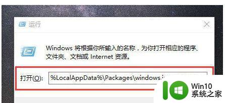 window10搜索出内容不准确无indexed怎么办 Windows 10 搜索不准确怎么解决