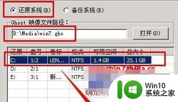 戴尔成就3670装win10出现decompression error的解决方案 戴尔3670装win10出现decompression error如何解决