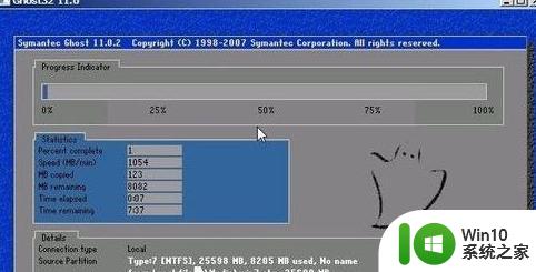 戴尔成就3670装win10出现decompression error的解决方案 戴尔3670装win10出现decompression error如何解决