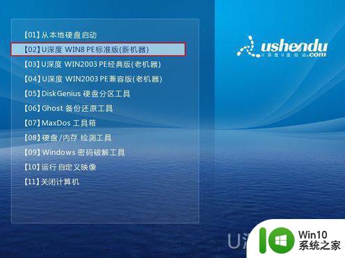 电脑开机蓝屏错误代码0xc000014c修复不重装 电脑开机蓝屏错误代码0xc000014c怎么办