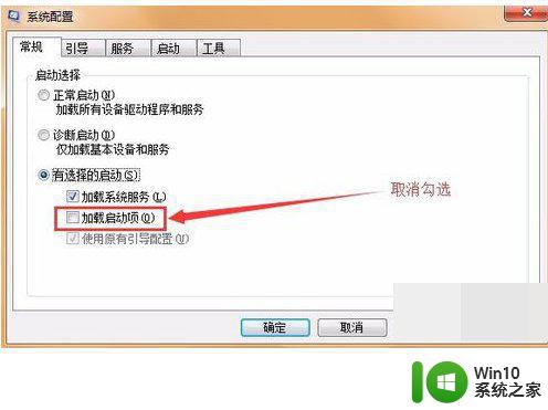 电脑开机蓝屏错误代码0xc000014c修复不重装 电脑开机蓝屏错误代码0xc000014c怎么办