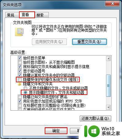 在感染病毒的U盘中将文件安全转移出来的方法 如何在感染病毒的U盘中安全地转移文件