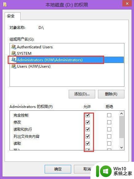 u盘需要管理员身份权限才能复制怎么解决 如何解决u盘需要管理员身份权限才能复制的问题