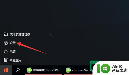 win10关闭个人信息收集的最佳方法 如何在win10中关闭个人信息收集