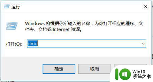 设置电脑ip提示出现了一个意外怎么解决 电脑IP设置出现意外怎么办