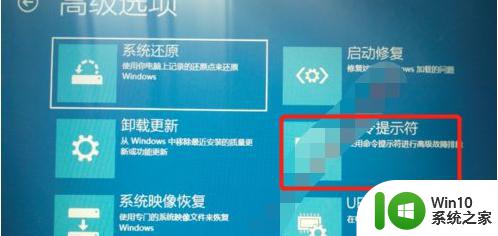 win10错误代码0xc0000098开不了机修复方法 win10系统启动错误代码0xc0000098怎么办