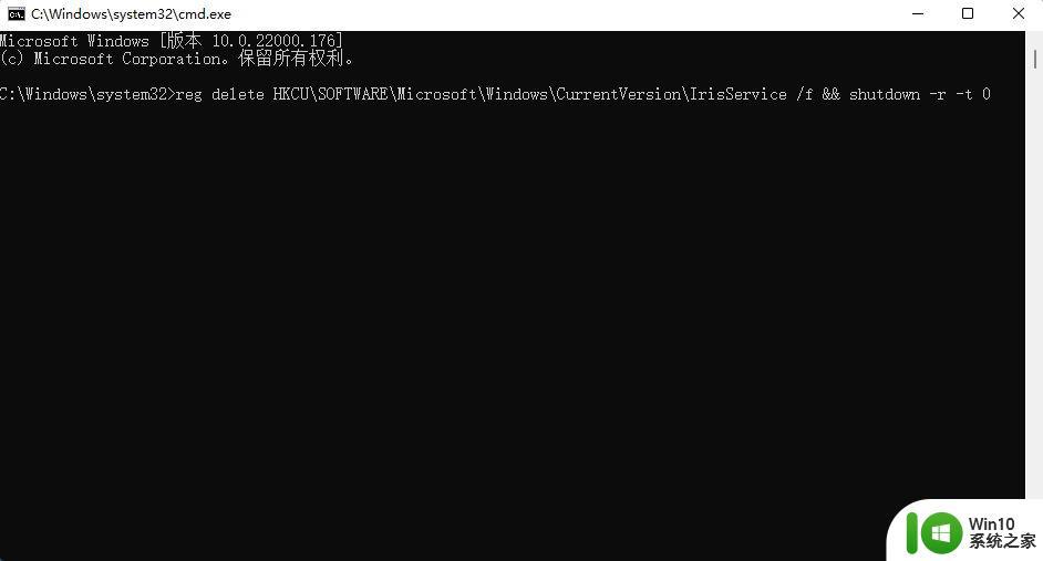 windows11 2023.06中文版iso镜像下载v2023.06