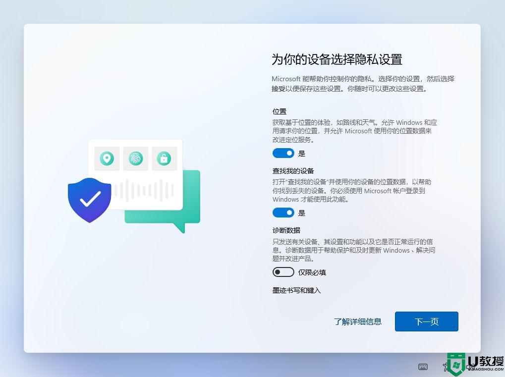 win11内部版下载64位v2023.10